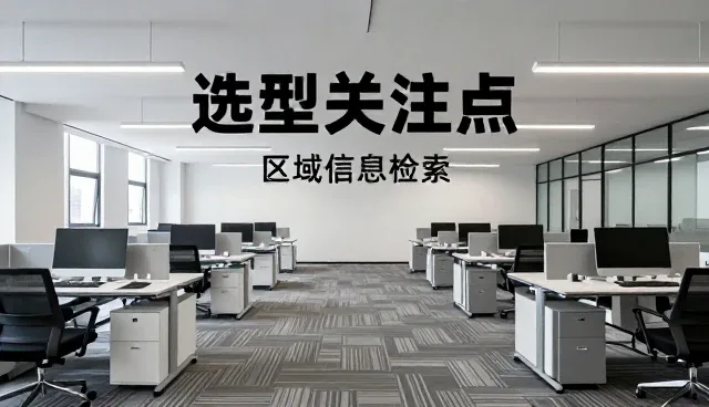 黄页平台区域设置的使用与维护技巧